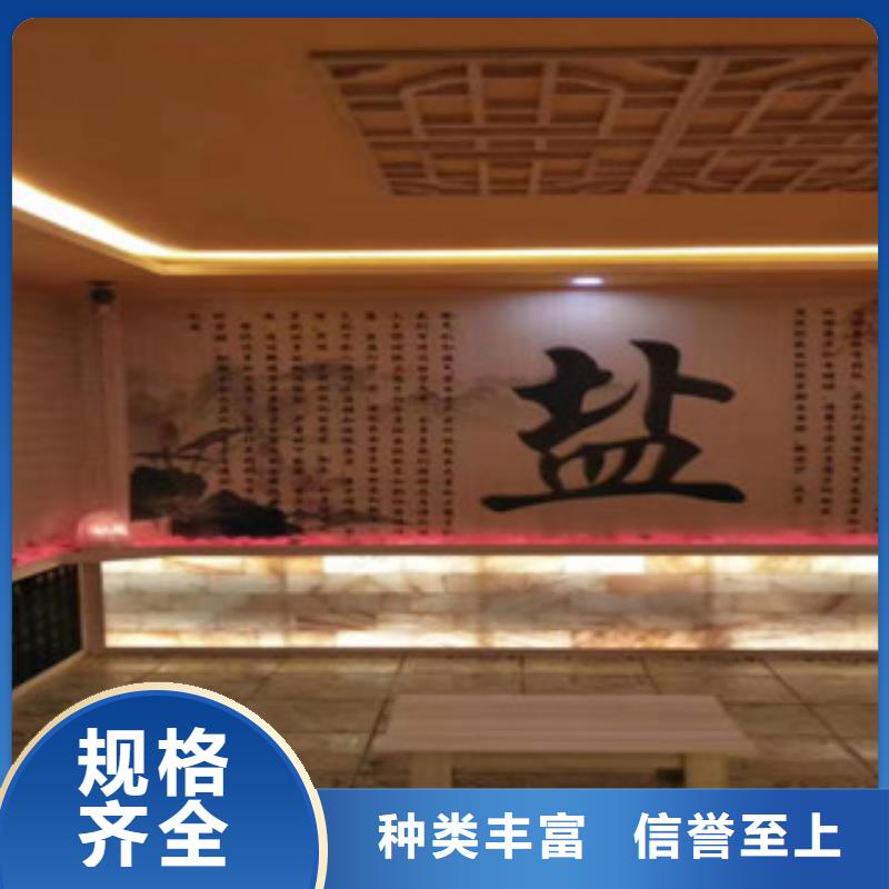 汗蒸房汗蒸房承建让客户买的放心