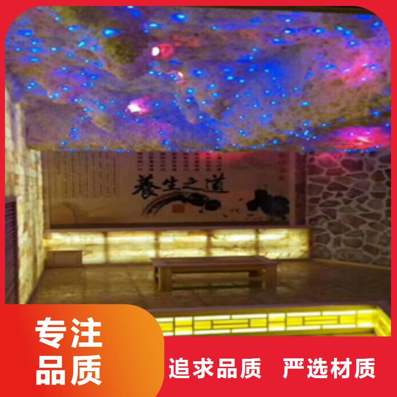 汗蒸房汗蒸房定制质量优价格低