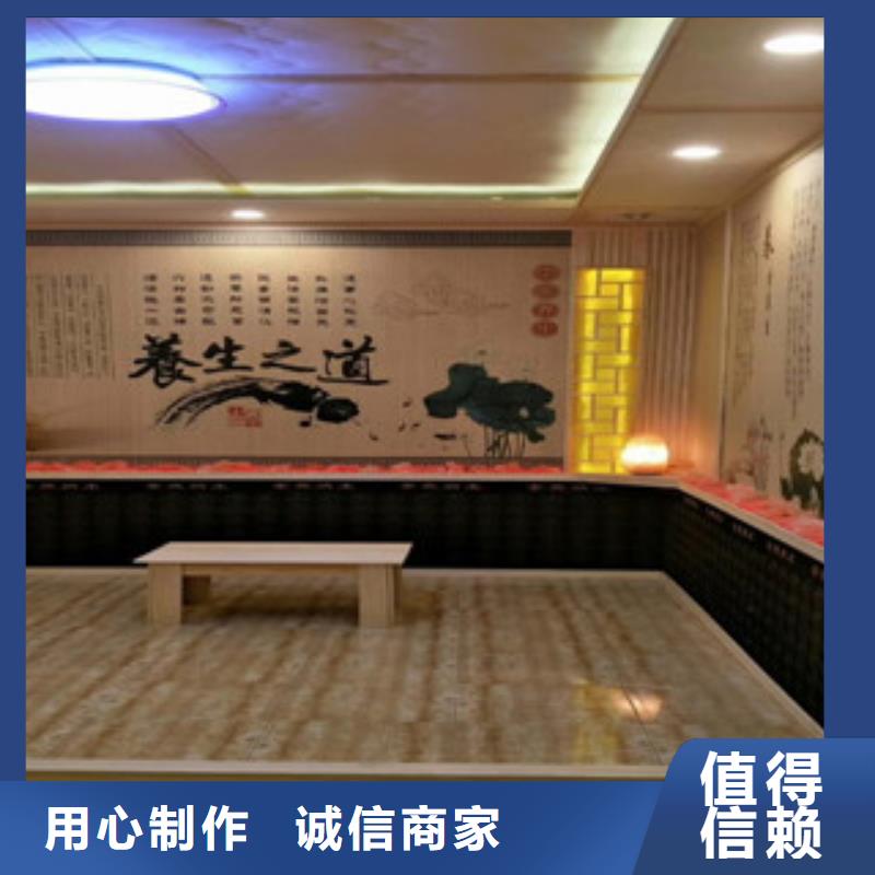 汗蒸房汗蒸房承建细节之处更加用心