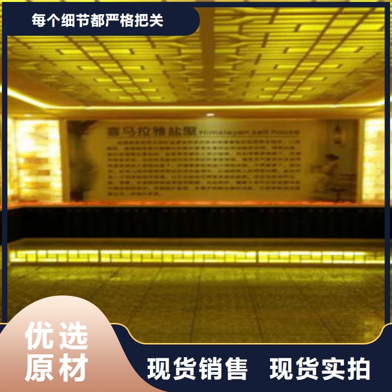 汗蒸房,【汗蒸房安装】货源直销|汗蒸房-鸿都汗蒸设备安装(合肥市分公司)