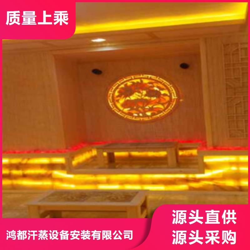【汗蒸房安装-汗蒸房承建定制销售售后为一体】
