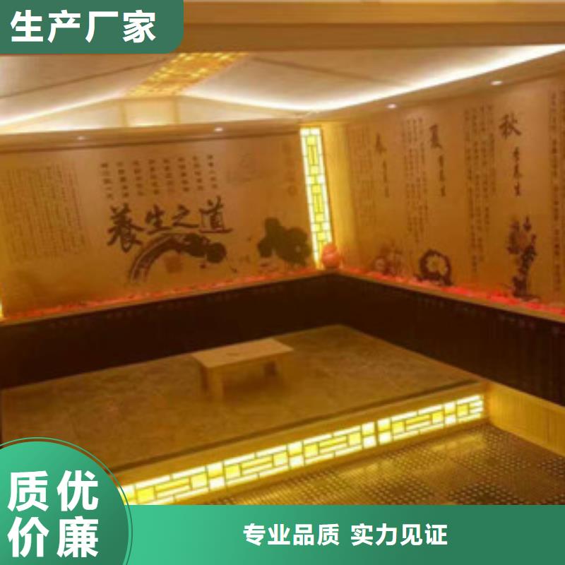 汗蒸房安装汗蒸房承建源厂直接供货