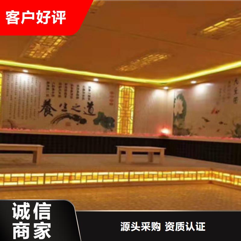 汗蒸房安装价格汗蒸房真材实料