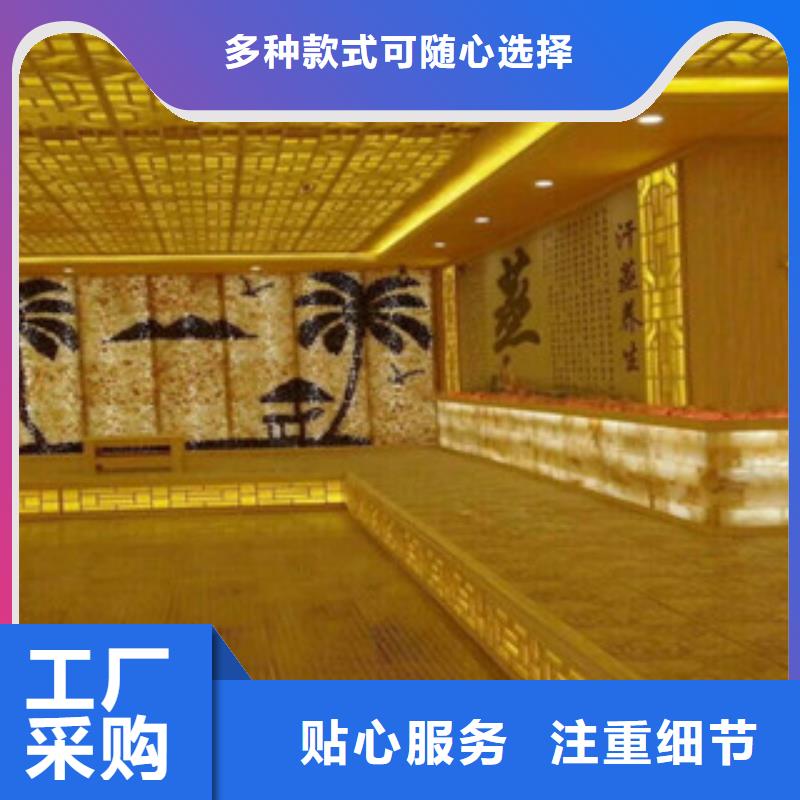 汗蒸房视频-汗蒸房(鸿都)覆盖地域黑龙江省黑河市北安|爱辉|大兴安岭|大庆|齐齐哈尔|绥化