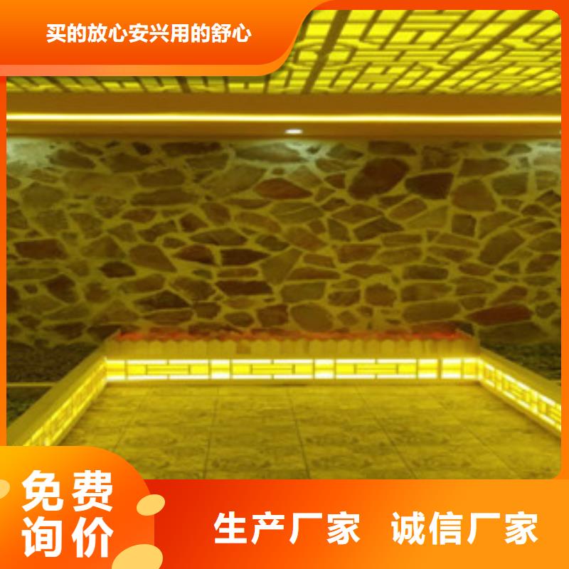 汗蒸房安装价格用好材做好产品-鸿都汗蒸设备安装(自贡市分公司)
