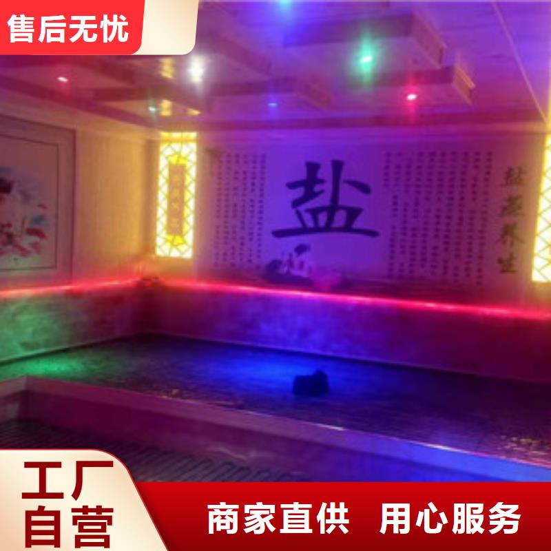 【 汗蒸房承建 汗蒸房桑拿房设备满足多种行业需求】-鸿都汗蒸设备安装(南通市分公司)-阿奇乐乐