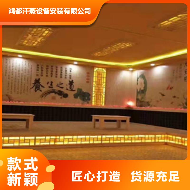 汗蒸房承建汗蒸房厂家源头把关放心选购