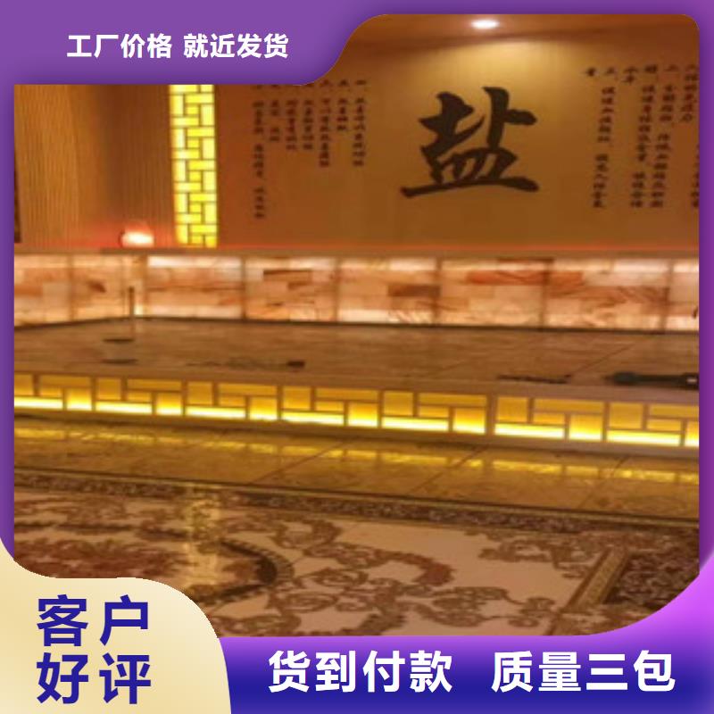 汗蒸房承建汗蒸房水加热厂家供应