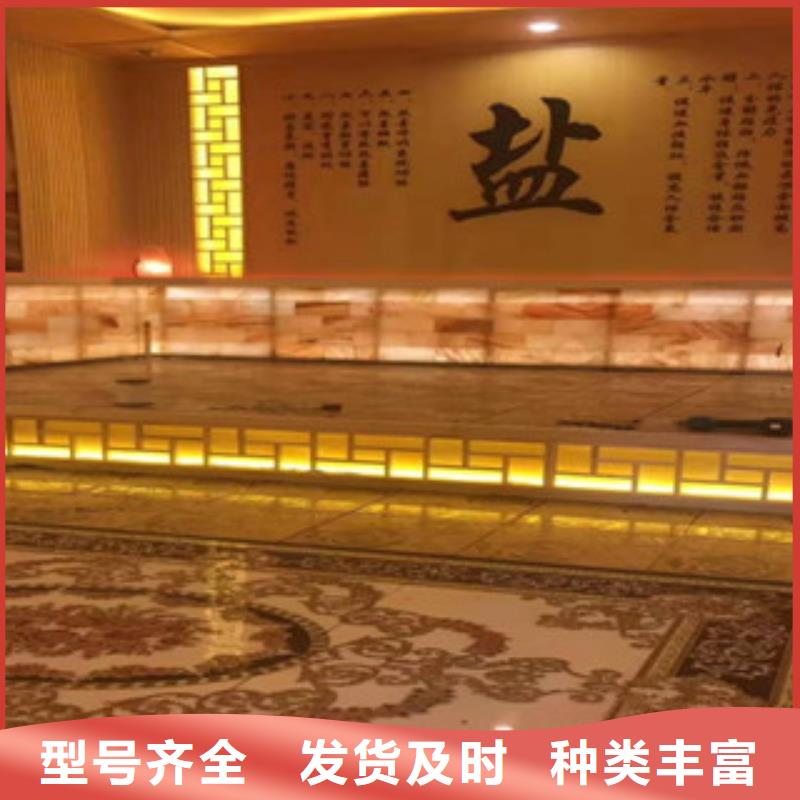 汗蒸房承建供应采购