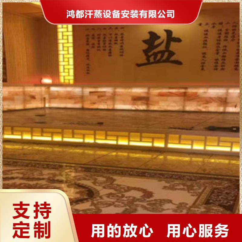 汗蒸房承建汗蒸房重信誉厂家