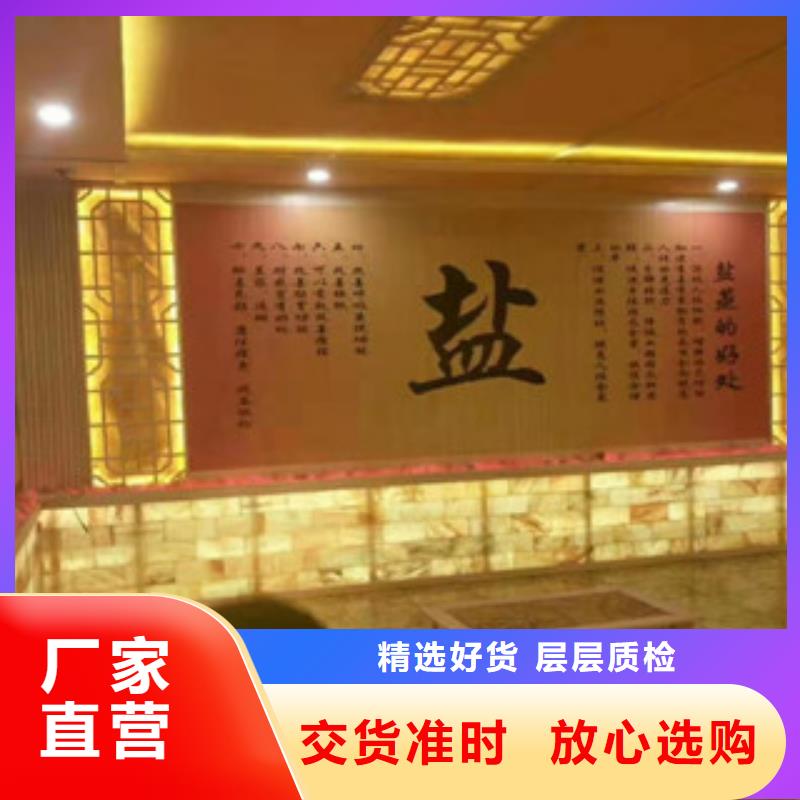 汗蒸房承建供应采购