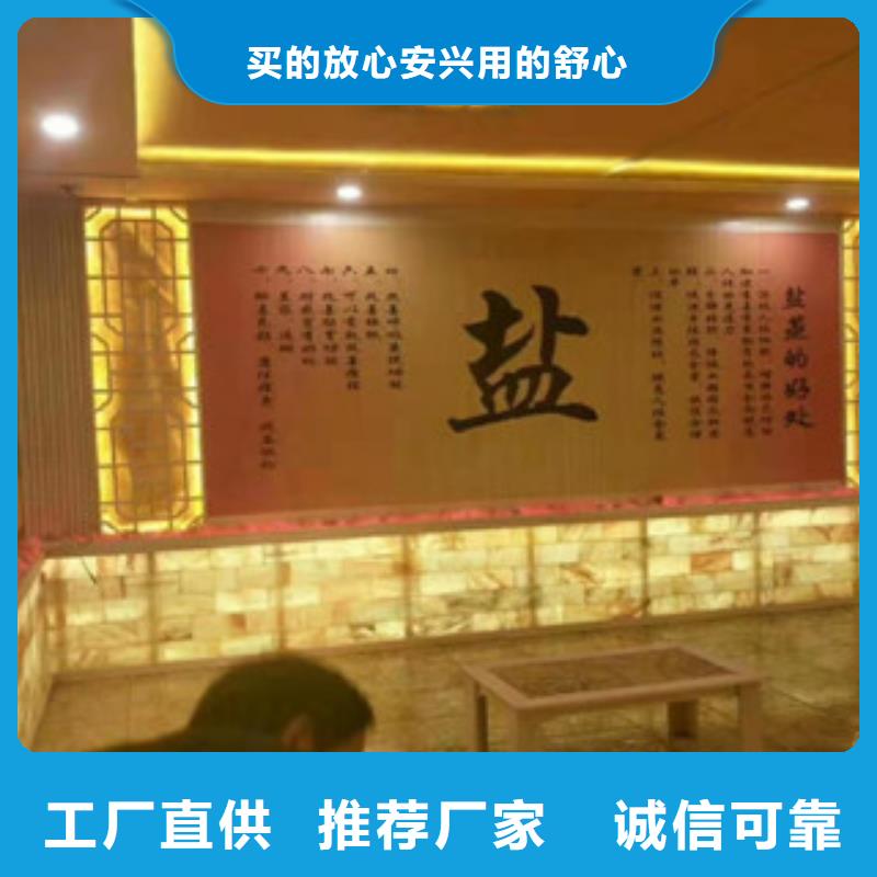 汗蒸房承建汗蒸房生产安装