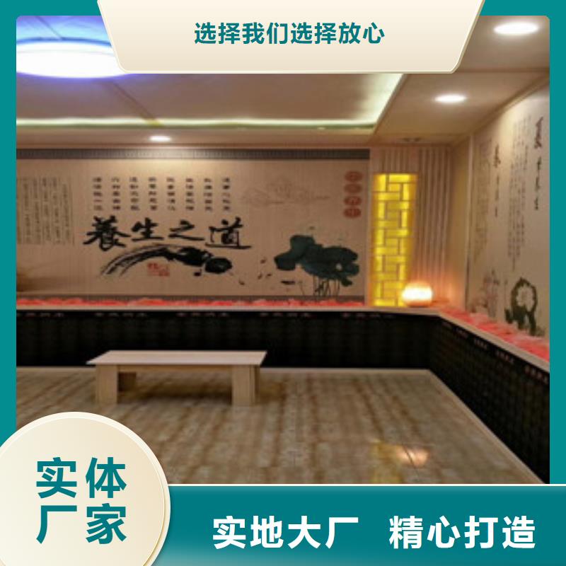 汗蒸房承建汗蒸房重信誉厂家