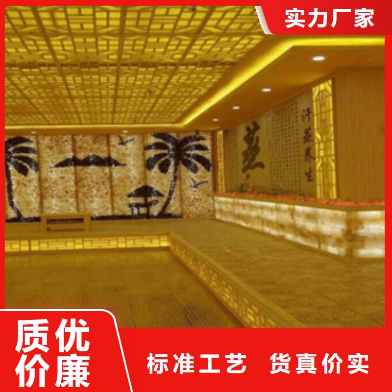 汗蒸房承建汗蒸房装修为您精心挑选