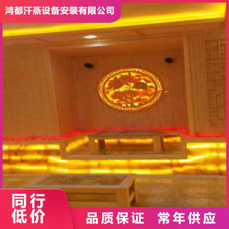 汗蒸房承建汗蒸房公司质检合格发货