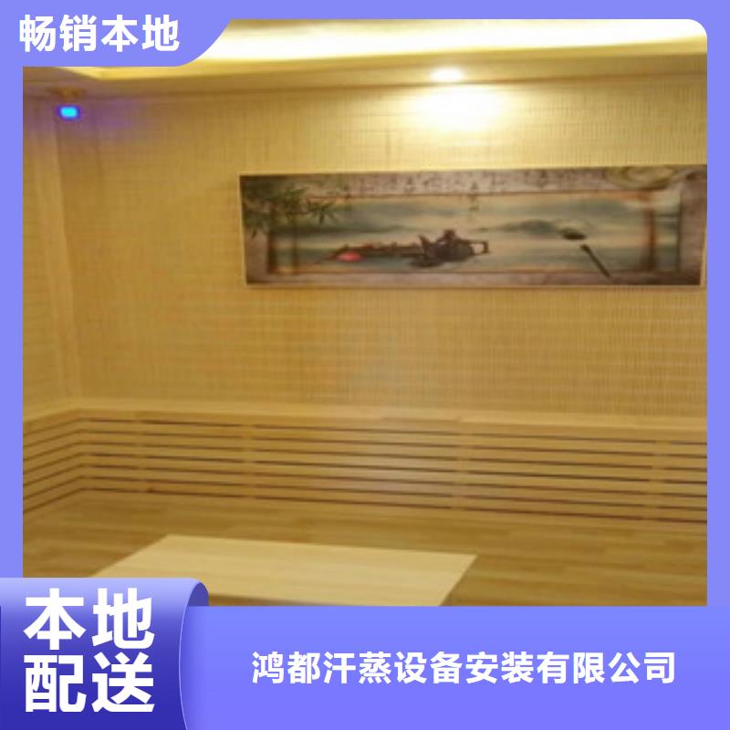 汗蒸房承建汗蒸房优选厂商