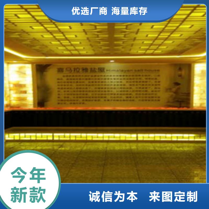 汗蒸房承建汗蒸房装修多年行业经验