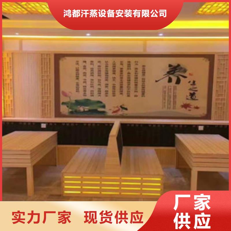 汗蒸汗蒸房承建颜色尺寸款式定制