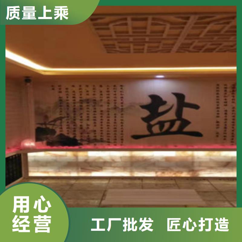 汗蒸汗蒸房装修免费获取报价