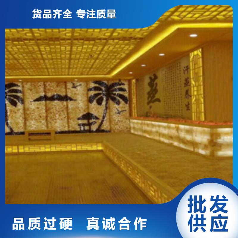【汗蒸汗蒸房公司品质可靠】