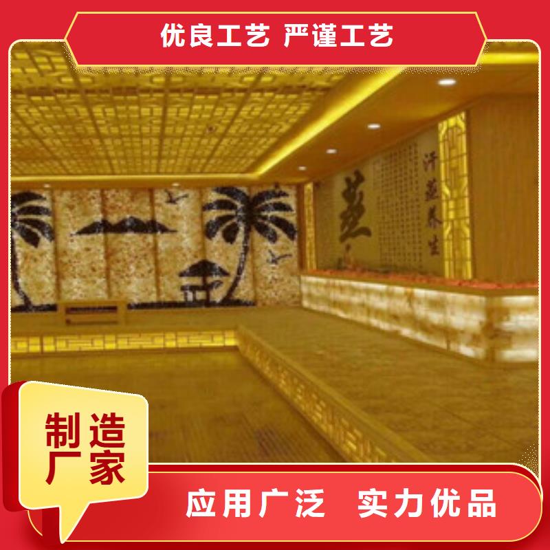 汗蒸汗蒸房施工商家