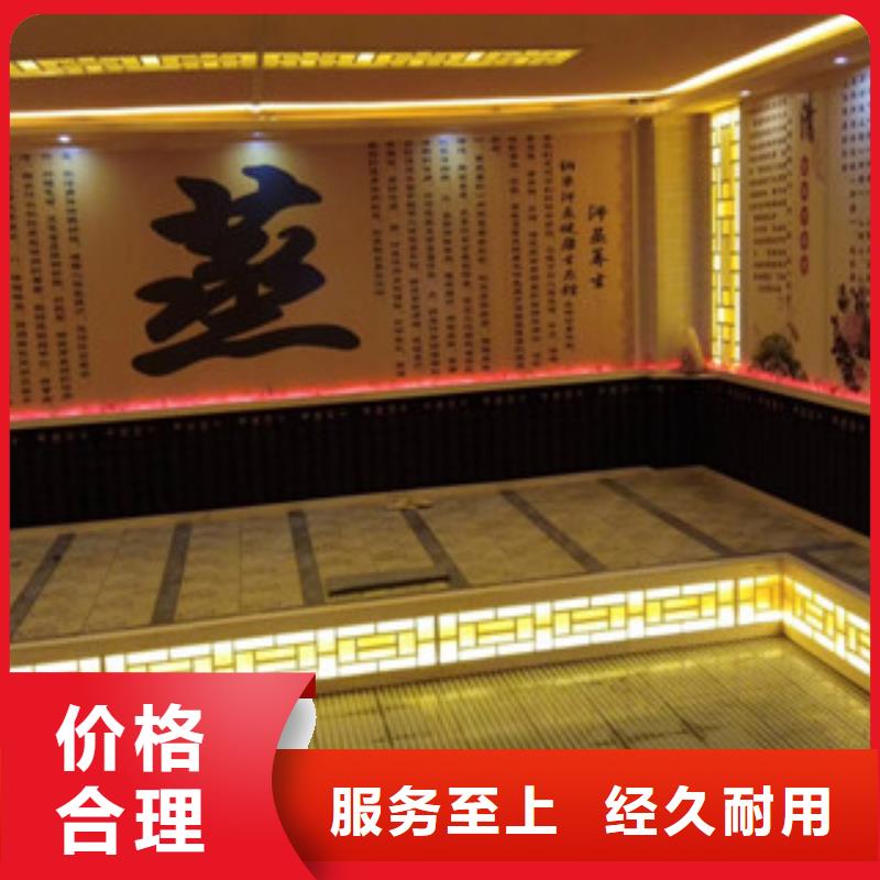 汗蒸房视频-汗蒸房|黑龙江省大庆市|林甸|红岗|齐齐哈尔|佳木斯|哈尔滨|牡丹江|绥化