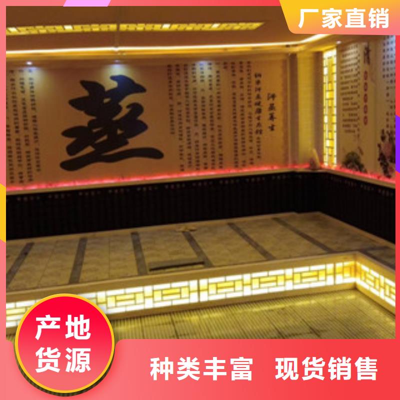【汗蒸汗蒸房公司品质可靠】