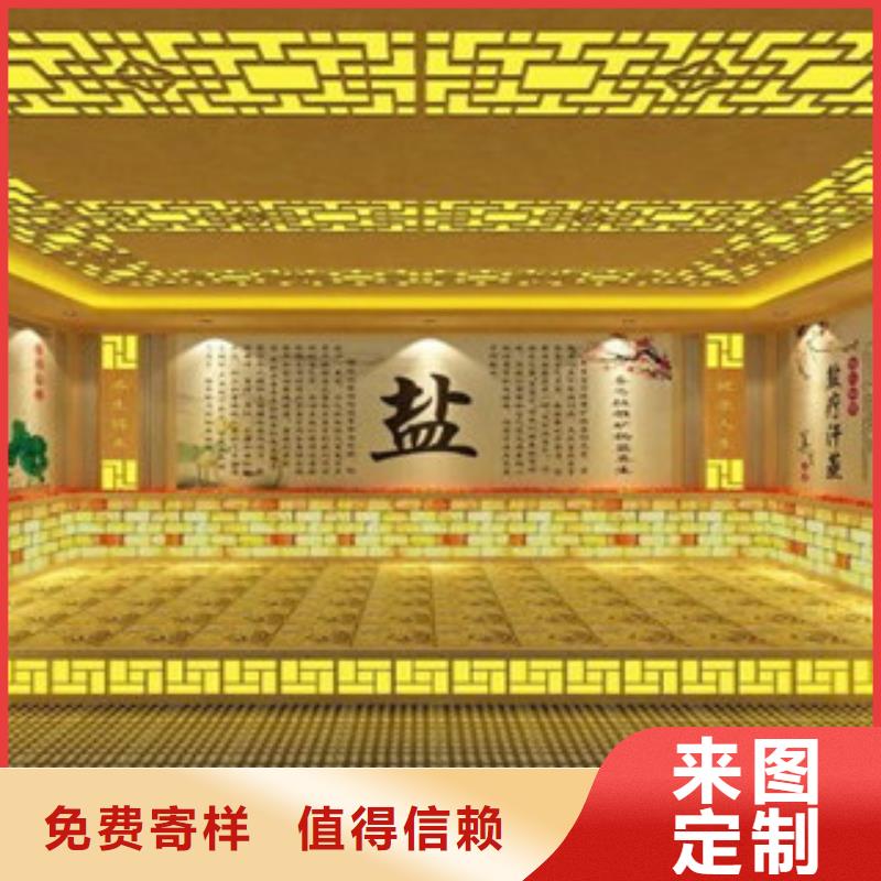 【汗蒸汗蒸房公司品质可靠】