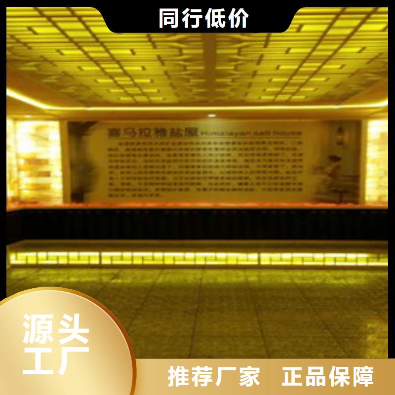 鸿都汗蒸房【汗蒸】 汗蒸房桑拿房设备一手货源
