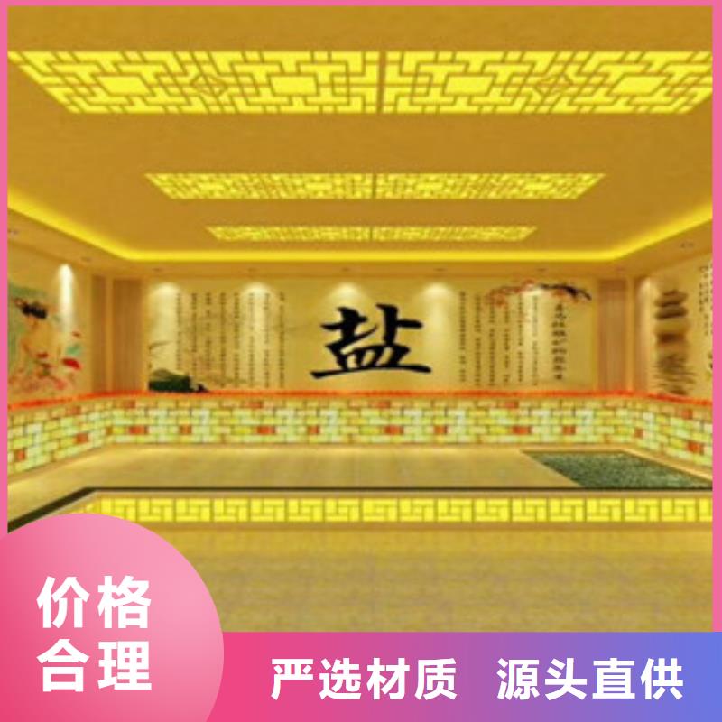 【汗蒸1】汗蒸房设计源头采购