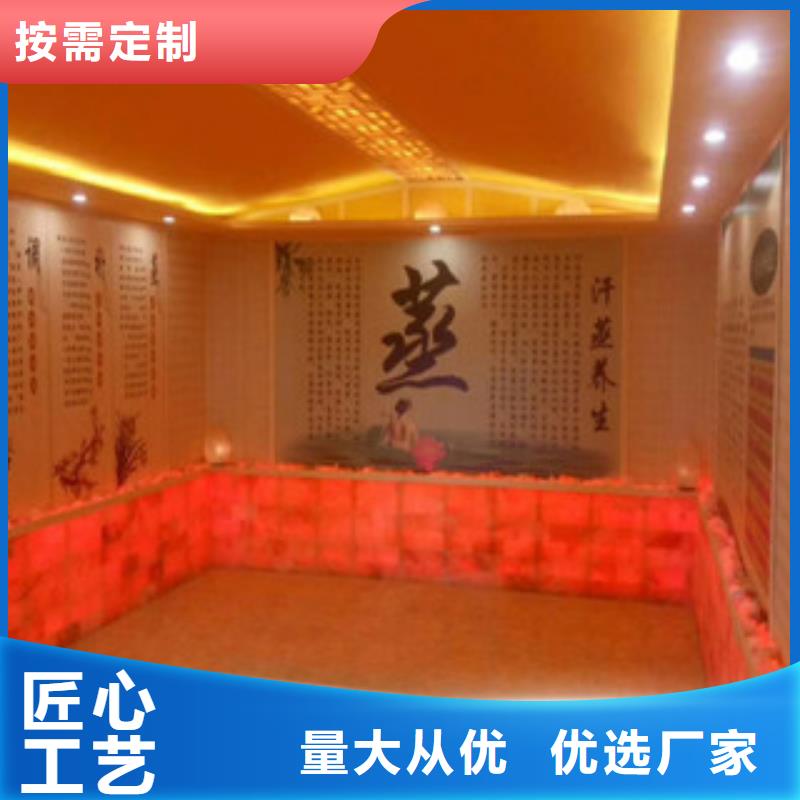 汗蒸1-汗蒸房承建可定制