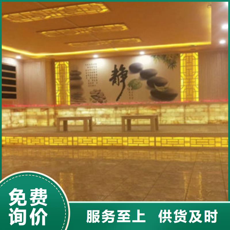 【汗蒸1】汗蒸房设计源头采购