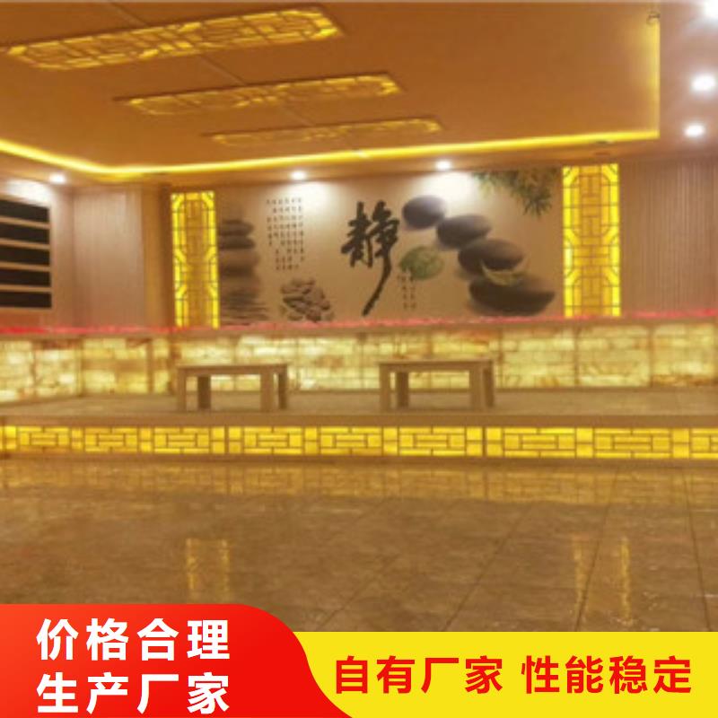 汗蒸1汗蒸房水加热订制批发