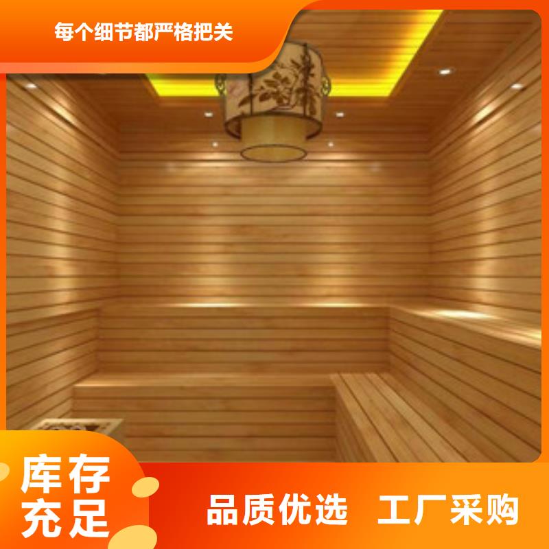 【汗蒸1】汗蒸房设计源头采购