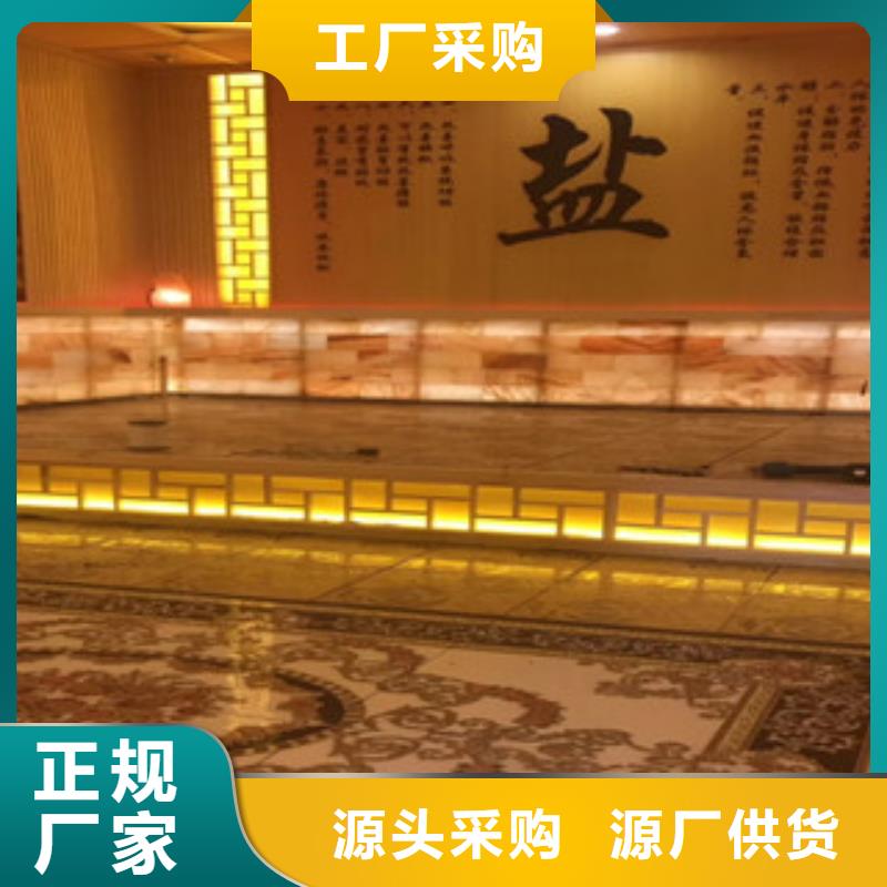 汗蒸1汗蒸房承建质保一年