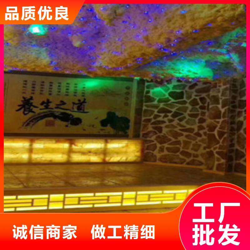 汗蒸1汗蒸房施工源头厂家