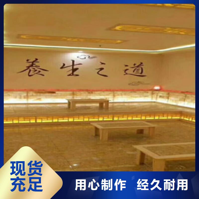 汗蒸1汗蒸房施工源头厂家