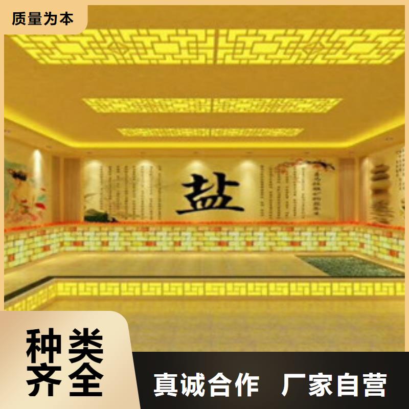 汗蒸2-汗蒸房装修随心所欲定制