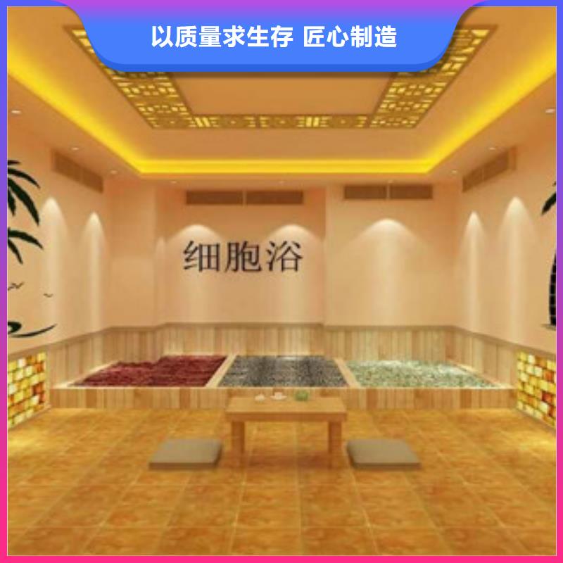 【汗蒸2】汗蒸房设计厂家技术完善-可发货到沈丘|淮阳|平顶山|焦作|洛阳|漯河|商丘|开封