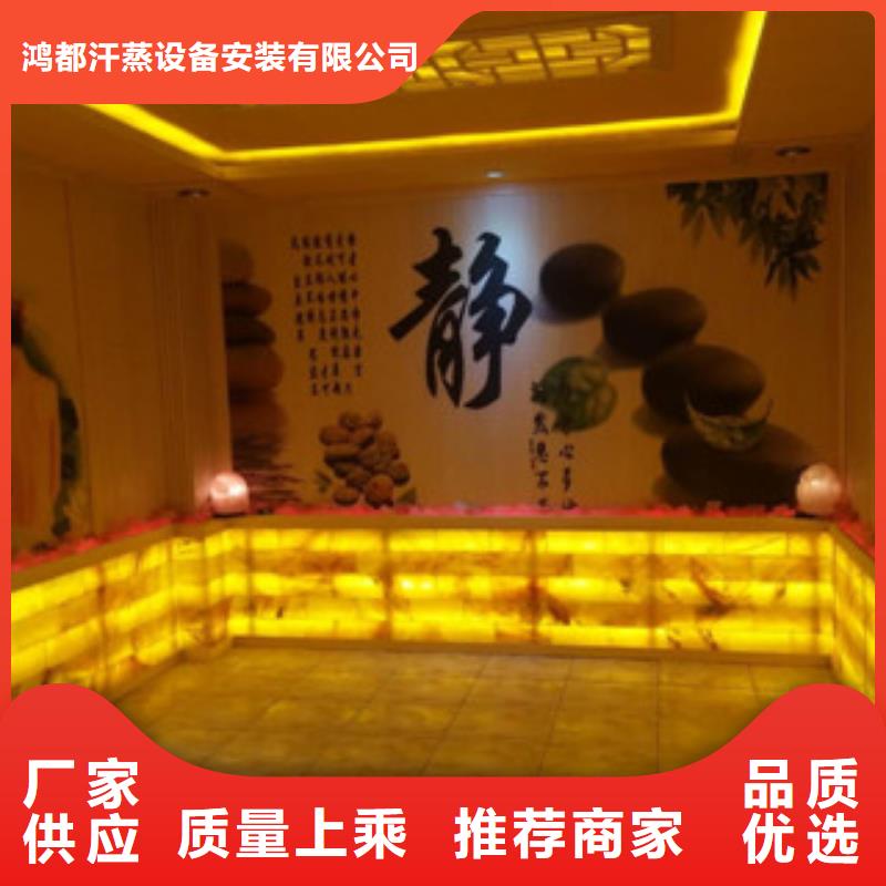 汗蒸2汗蒸房装修工程施工案例
