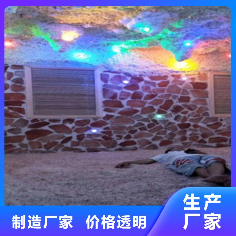 汗蒸2_【汗蒸房承建】库存充足