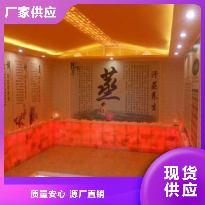鸿都汗蒸房【汗蒸2】_汗蒸房安装厂家直营aq00.com