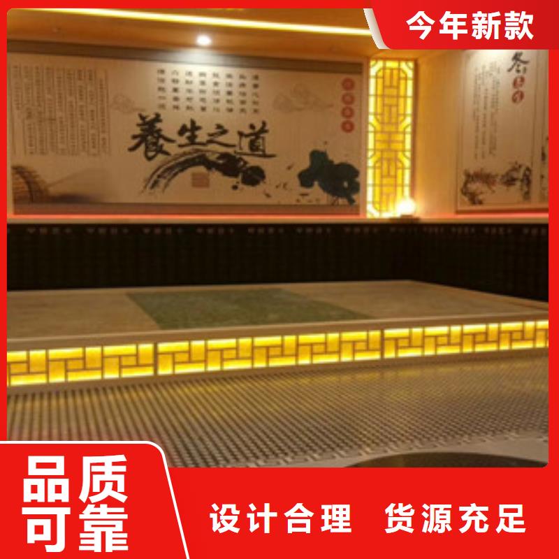 汗蒸2汗蒸房装修货源足质量好