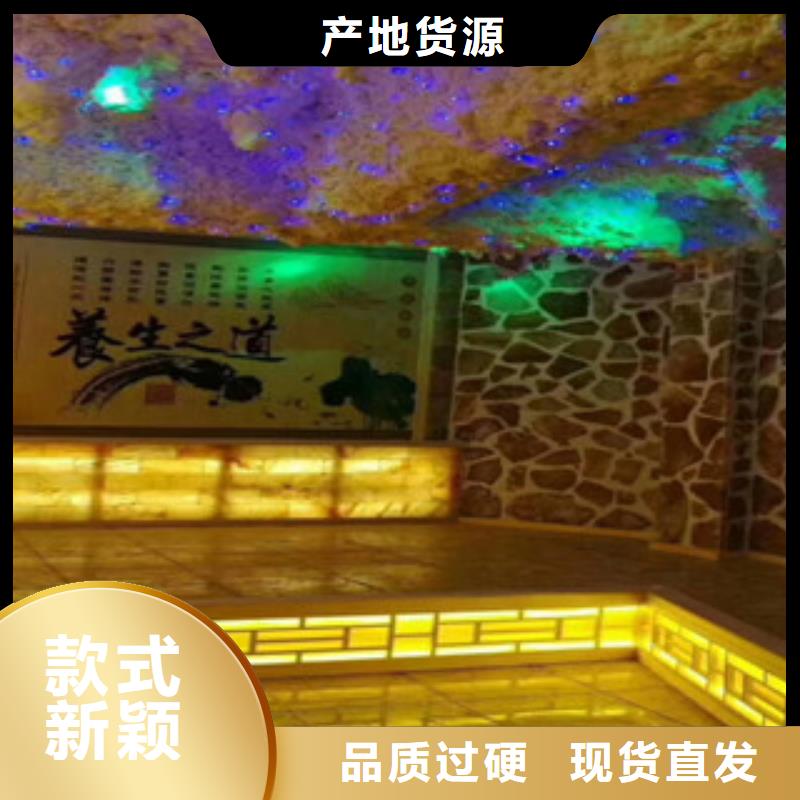 汗蒸房视频-汗蒸房-辽宁省铁岭|丹东|营口|鞍山|葫芦岛|朝阳|锦州(此地)制造商