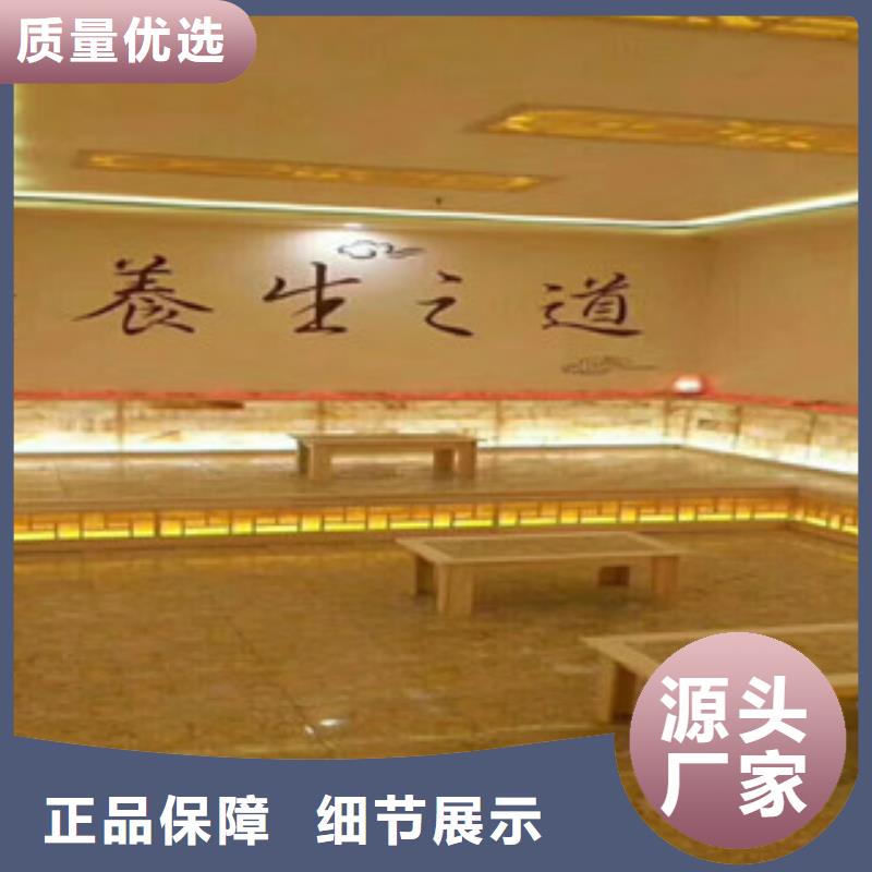 汗蒸2-汗蒸房装修随心所欲定制