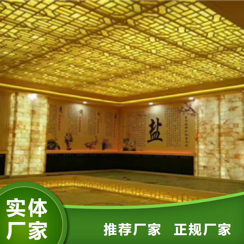 【汗蒸汗蒸房承建核心技术】