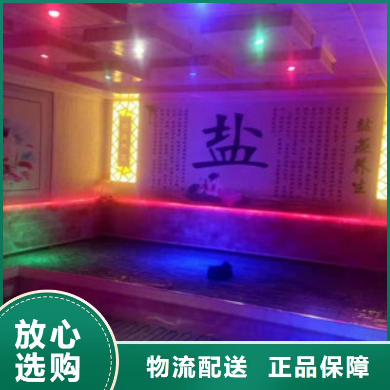 汗蒸房-视频-黄石市汗蒸房|黄石港|大冶|荆门|荆州|黄冈|十堰