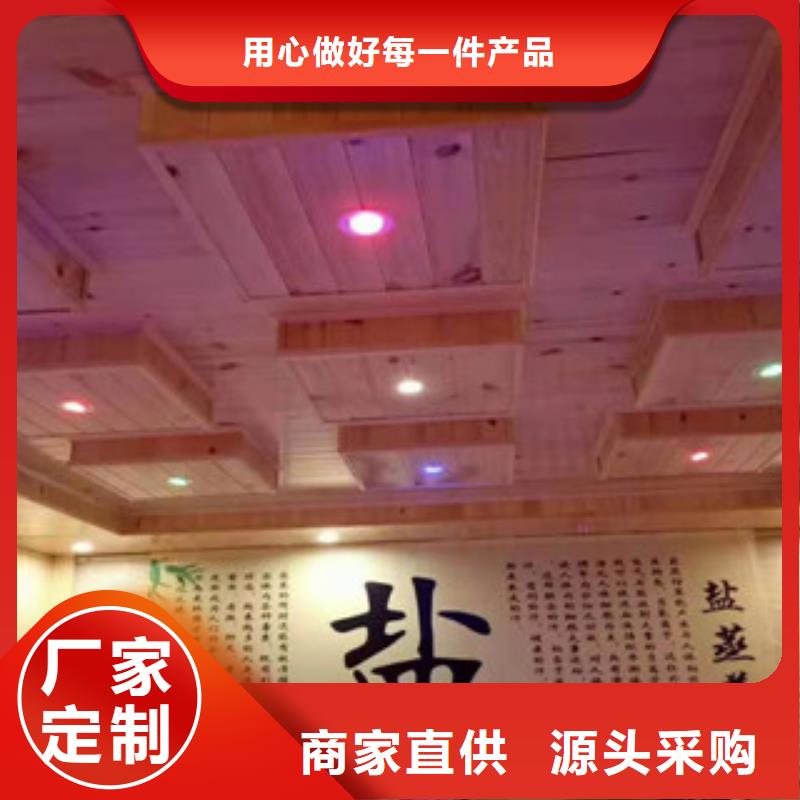 【 汗蒸4汗蒸房为您精心挑选】鸿都汗蒸房