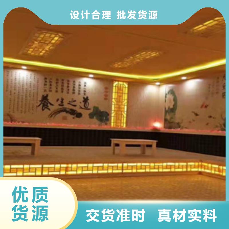 汗蒸【汗蒸房装修】产地批发