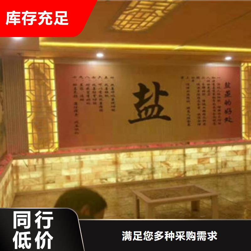 汗蒸【汗蒸房公司】现货满足大量采购-鸿都汗蒸设备安装(黄石市分公司)